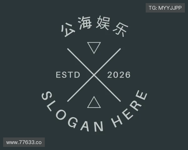剖析公海娱乐
